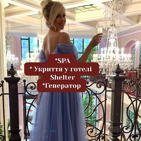 Boutique California (adults Only) Odessa